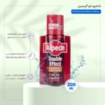 شامپو ضد شوره و ضد ریزش آلپسین دابل افکت حجم 200 میل - Image 5