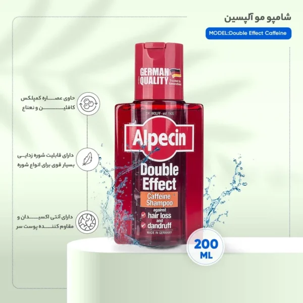 شامپو ضد شوره و ضد ریزش آلپسین دابل افکت حجم 200 میل - Image 5